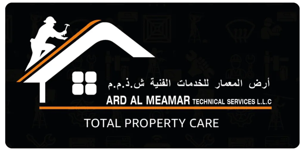 ard al meamar logo