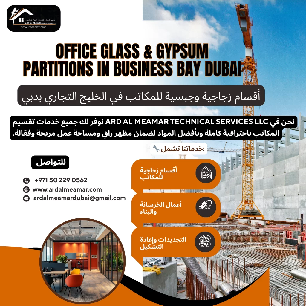 office glass & gypsum partitions in business bay dubai